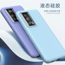 闪俏 液态硅胶手机壳全包防摔亲肤简约保护套适用小米红米k70/K70Pro/redmiK60Pro 粉砂色【液态硅胶】 红米K70Pro