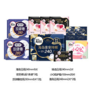 kotex 高洁丝 海岛奢宠纯棉卫生巾 日夜组合装55片