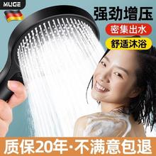 睦歌 空气增压花洒喷头空气超细清仓套装家用洗澡浴室加压淋雨沐浴