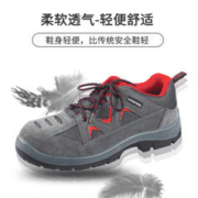 霍尼韦尔 巴固劳保鞋男防静电防刺穿耐油防滑轻便款透气防臭安全鞋