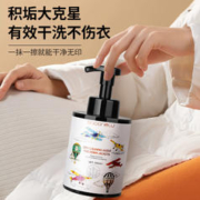 飒楚纯 羽绒服干洗剂免水洗白色衣物服渗透清洁不留印去污渍油迹神器专用