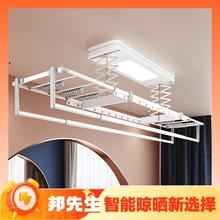 家装季：邦先生 M50S 电动晾衣架 母婴横杆+LED照明