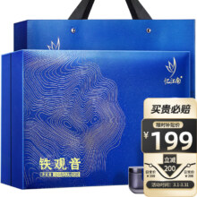 京东百亿补贴：忆江南茶叶 特级清香铁观音乌龙茶 合心礼盒装216g