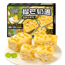 京东百亿补贴:雪丽芙  榴芒奶盖沙琪玛【20包】 300g