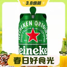 3.8焕新、88VIP：Heineken 喜力 铁金刚 啤酒5L