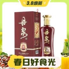 3.8焕新：DANQUAN 丹泉 洞藏10 50%vol 酱香型白酒 558ml*6瓶 整箱装