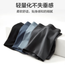 PLUS会员！某东京造男士 新疆棉抗菌内裤4条装