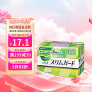 Laurier 乐而雅 进口零触感系列 超丝薄日用卫生巾 20.5cm*28片