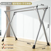 全品屋 升降式晾衣架 1.6m
