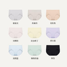 京东百亿补贴：Ubras 女士内裤女抗菌裆超薄透气3条 椰青灰+浅桃粉+燕麦奶M