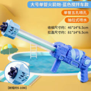 奇森 大号抽拉呲滋水枪水枪