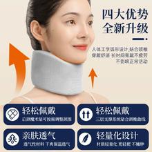 拯救低头族 防低头护颈颈托