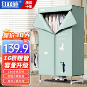 双喜 红双喜 烘干机 16管不锈钢
