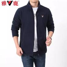 雅鹿立领抓绒运动外套男士