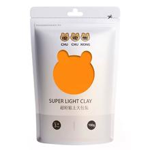 天降1 签到 儿童超轻粘土36色任选100g