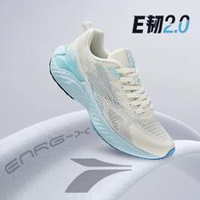 361° E韧2.0 男款减震跑鞋 672132237