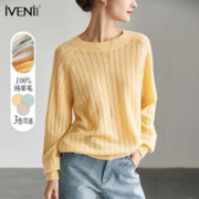 IVENI 依维妮 羊毛100%套头纯羊毛针织衫毛衣女上衣