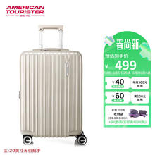 美旅 箱包商务可登机行李箱20英寸轻便拉杆箱飞机轮旅行密码箱79B珍珠白