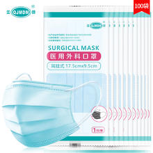 有券的上：QJMDM 江赫 医用外科口罩灭菌独立包装 100只