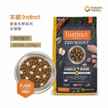 INSTINCT美国Instinct百利进口经典天然无谷鲜鸡肉高蛋白全价猫粮直 生鲜鸡成猫粮10磅