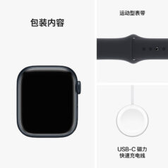20点88会员:Apple/苹果 Watch Series 9 智能手表 41mm