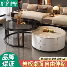 K-MING 健康民居 岩板茶几客厅家用轻奢现代简约小户型伸缩圆形组合茶几