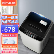 RIPU 日普 志高10KG大容量全自动波轮洗衣机家用宿舍租房免清洗智能洗脱一体全自动洗衣机 XQB100-8189