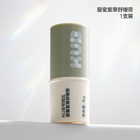 KUB 可优比 婴儿舒缓紫草膏 6g