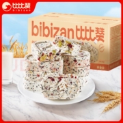 比比赞（BIBIZAN）红枣山药茯苓八珍糕 250g