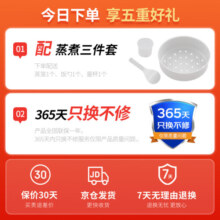 九阳（Joyoung）电饭煲2人-3人迷你家用2升小型电饭锅F20FZ-F131(C)