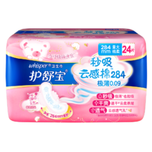 京东百亿补贴、plus会员:护舒宝秒吸云感棉卫生巾量多日用夜用284mm*24片极薄干爽透气姨妈巾