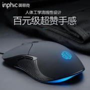 inphic 英菲克 PB1P 有线鼠标 3600DPI 经典黑