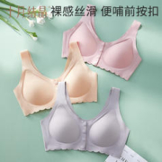 十月结晶 哺乳内衣背心式文胸夏季薄款聚拢前开扣胸罩 藕粉 L