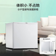 京东百亿补贴：Midea 美的 45升 单门迷你微型小冰箱 BC-45M