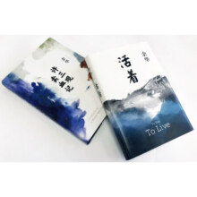 自营包邮 余华作品 许三观卖血记（精装典藏版，增录新版自序）