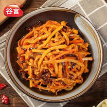 鱼香肉丝200g*1袋