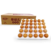再降价、京东百亿补贴、Plus会员:德青源柴垛儿鲜鸡蛋30枚1.29kg 礼盒装
