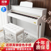 探律（TANLV）电钢琴88键重锤专业数码钢琴用立式 T03演奏级-大高箱木纹白（纯钢重锤款）