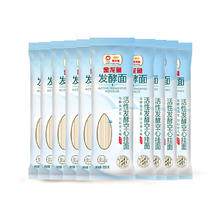 金龙鱼 活性发酵空心挂面 面条 儿童辅食 150G 10袋