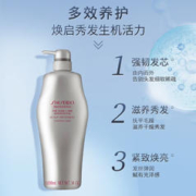 SHISEIDO 资生堂 护理道头皮护理丰盈蓬松柔顺洗发水 1000ml