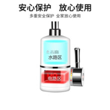 志高（CHIGO）电热水龙头 快热厨房小厨宝 加热热水宝加热器即热式水龙头电热水器速热水龙头侧进水ZG-ZS811-H5C