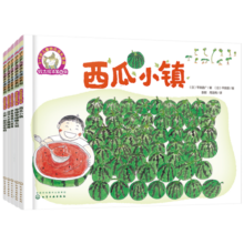 铃木绘本.第4辑：快乐成长(3-6岁 想象力 父爱 友情 分享 成长套装5册)