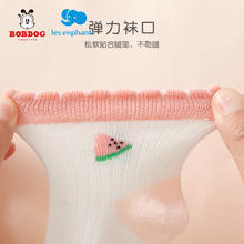 88VIP会员：丽婴房 女童袜子春 秋薄 款夏中筒婴儿短袜小童女宝宝儿童袜 5双装