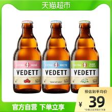 88VIP会员：Duvel 督威 白熊+玫瑰+接骨木精酿啤酒组合装330ml*3瓶