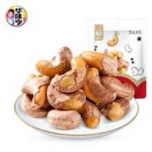 PLUS会员：华味亨 带衣腰果 40g 专区任选15件