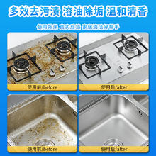 awas 特价清仓超值购！AWAS进口微粒子去污粉重油污去垢去黄渍厨具餐温和