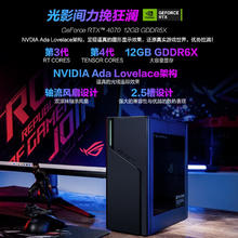 ROG 玩家国度 冰刃X 第14代英特尔酷睿 i7-14700KF 32G 1TB SSD RTX4070 12G