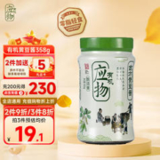 应物 有机黄豆酱358g豆瓣酱零添加防腐剂 下饭菜拌面拌饭酱