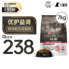 冠能猫粮  成年期全价猫粮 优护益肾室内成猫猫粮 鸡肉配方 7kg