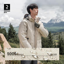 限尺码：DECATHLON 迪卡侬 男子三合一冲锋衣 2424933